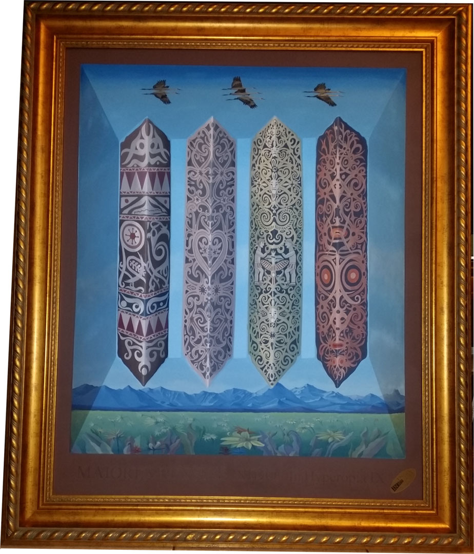 Obraz wypukły MAIORES PENNAE NIDO